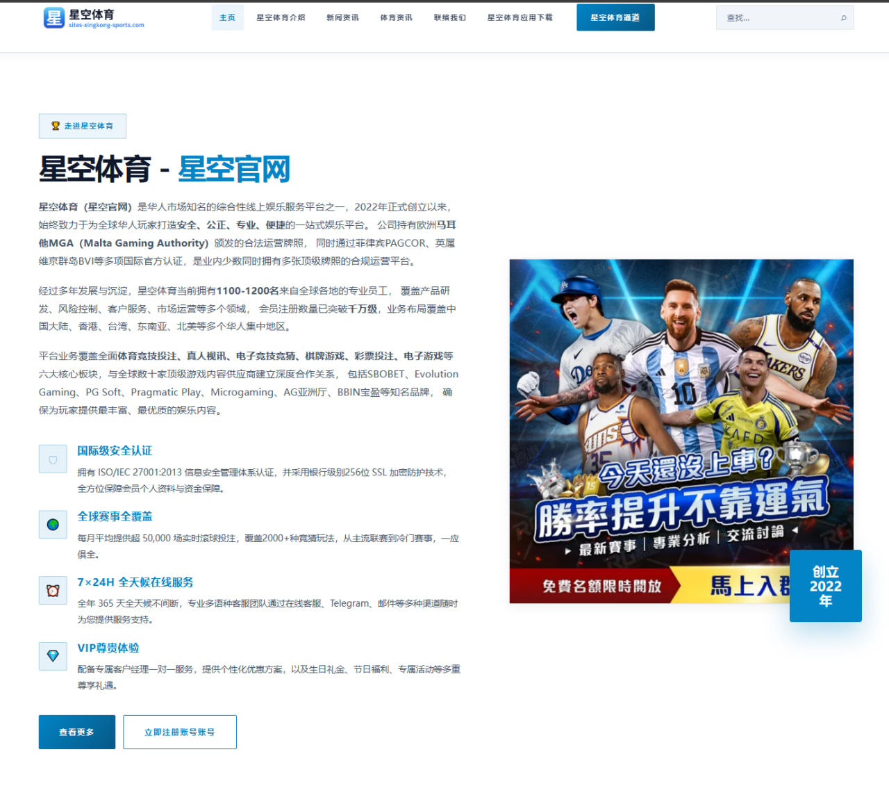 美国队备战世界杯2026：从门将长传选择看控球区域质量
