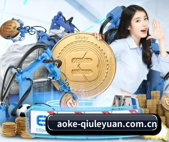 澳客平台 APP