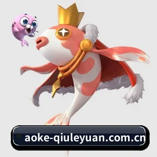 aoke-qiuleyuan.com.cn APP