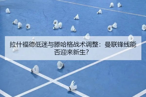 la-shen-fu-de-di-mi-yu-teng-ha-ge-zhan-shu-tiao-zheng-man-lian-feng-xian-neng-fou-ying-lai-xin-sheng-3-804.jpg