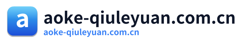 aoke-qiuleyuan.com.cn Logo